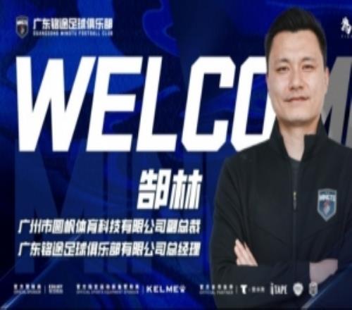 郜林：靠长期训练、以赛代练两条路都走得通，不用纠结某一观点
