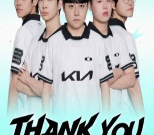 DK发文告别26LCK：在S16上尽可能取得好的成绩