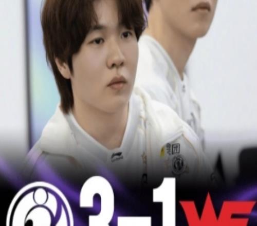 外网热议:去年入围赛毁了IG,不敢想这班底磨合两年有多强