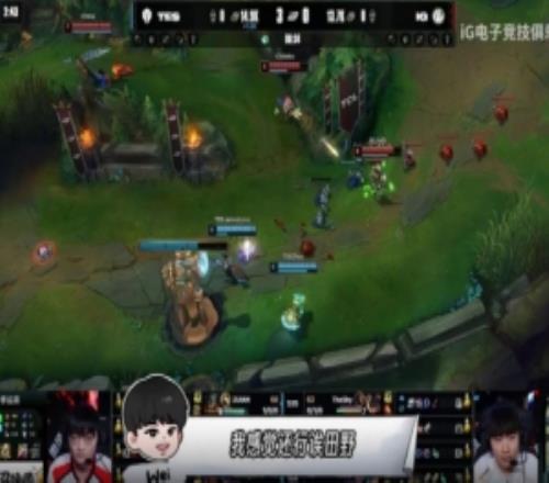 IG分享对阵TES、WE赛事语音：兄弟亚斐选的没问题！