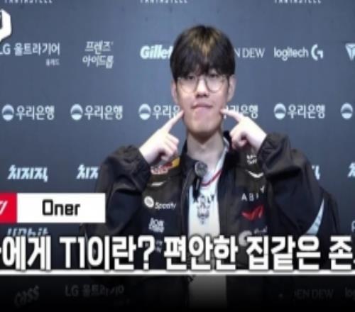 Oner:首发轮换并没起到那么大的帮助场下能看到队伍存在的问题