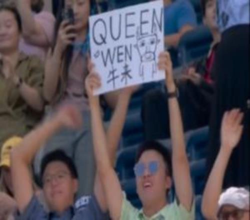 牛来了又来！现场球迷在场边高举手幅：QUEENWEN牛来