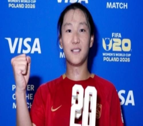 后卫戴帽！官方：黄嘉欣当选U20女足50新喀里多尼亚女足全场最佳