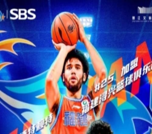 晋江经济报：博特赖特将增加福建男篮内线轮换深度丰富战术选择