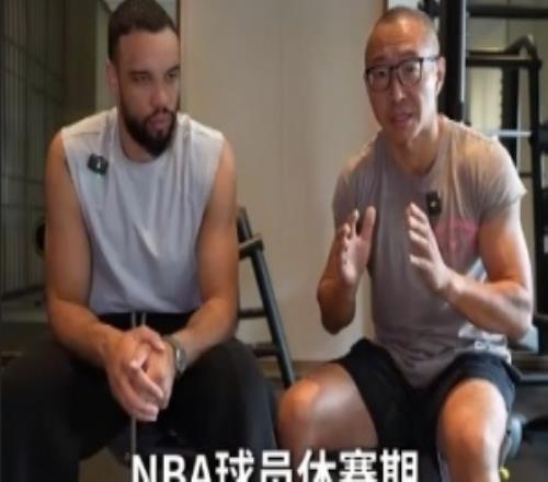 狄龙谈休赛期训练：有些人会练得很刻苦有些人只是为了维持状态