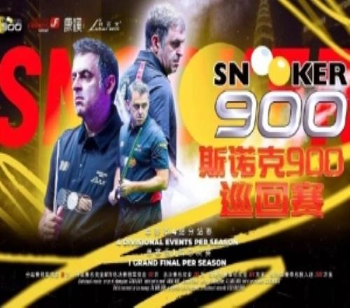 官方：中国将举办斯诺克900巡回赛，单局限时15分钟&单杆限时20秒