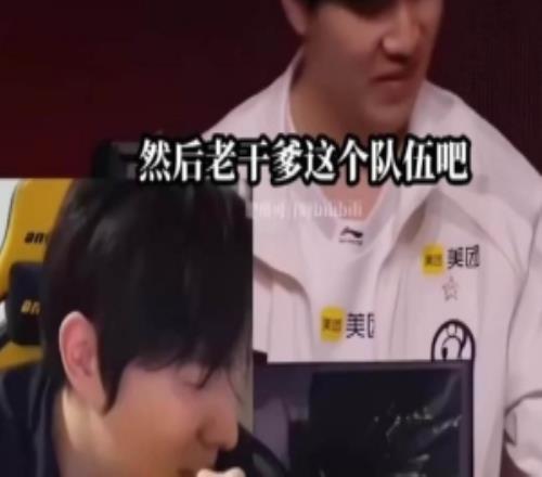 解說王淞：IG打LGD大概率30！如果第一局IG出問題那就陷入苦戰