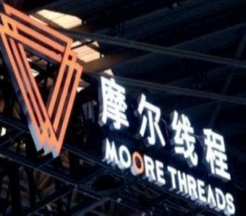 国产显卡爽玩3A大作指日可待了摩尔新品光追性能暴涨50倍!