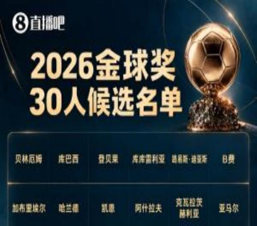 金球奖评审骆明：今年人选过于分裂我现在还不知道选谁都有短板