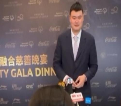 姚明調(diào)侃小記者：你也打控衛(wèi)是吧以前在NBA最難對(duì)付的就是控衛(wèi)