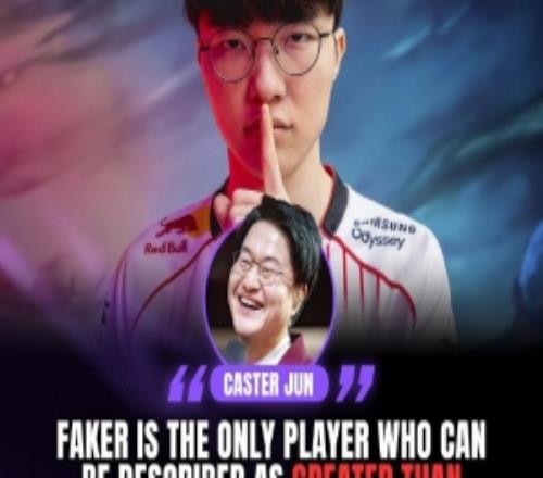 LCK主持人盛赞Faker：他不仅超越了队伍，甚至成为超越LOL的传奇