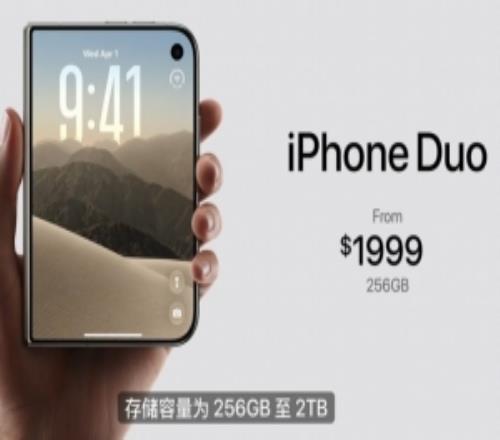 苹果折叠来了！iphoneDuo不对称设计D型外屏国行15999元起