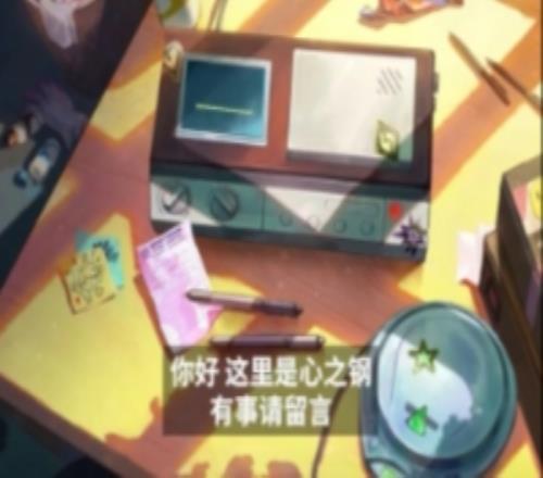 LOL分享心之钢回归预告视频:您好,这里是心之钢,有事请留言