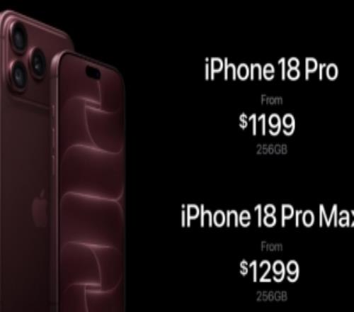 最便宜也破万了！iPhone18Pro售价公布：1199美元起加强续航散热