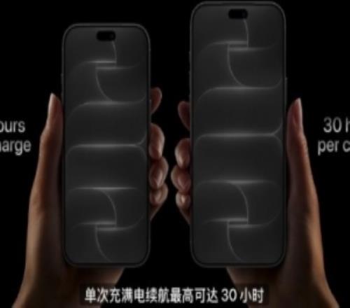提升散热续航和快充！满单续航30小时15分钟充到50%