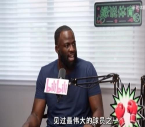 徐静雨：和追梦对话全程都很愉快想问拳击普尔一事但时间不够了