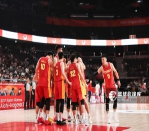 亚运会廖三宁23+6李悦洲18分中国男篮大胜巴林迎2连胜
