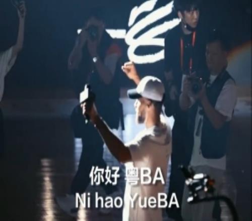 李宁篮球：特邀嘉宾库里亮相粤BA一声你好东莞&点燃全场热情
