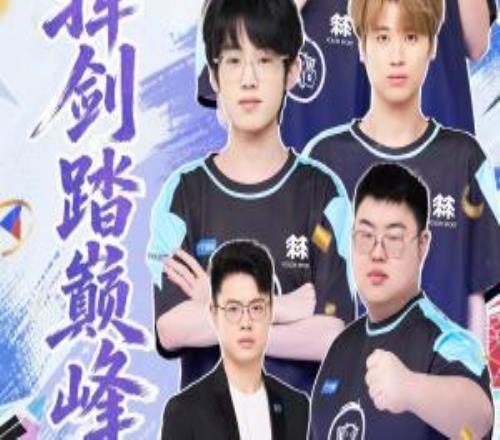 败者组一路杀穿！广州TTG夺得2026KPL夏季赛决赛冠军！