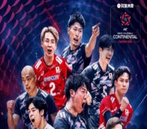 进军洛杉矶奥运会！日本男排30伊朗男排，夺得男排亚锦赛冠军
