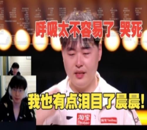 共情了！ELK看呼吸干碎bin夺冠泪洒赛场：真的太不容易了今年