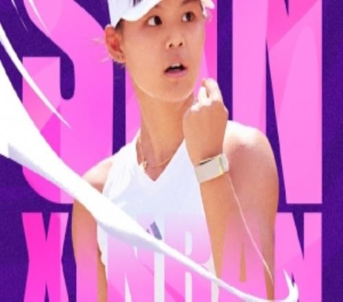夺得美网青少年女单冠军！官方：孙心然收获今年中网女单正赛外卡
