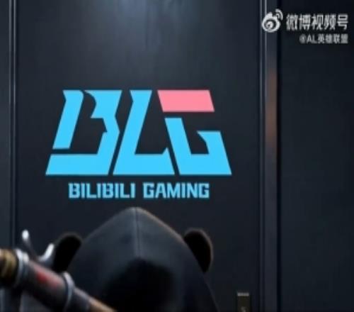 AL发布对阵BLG赛前视频预热：总决赛见！