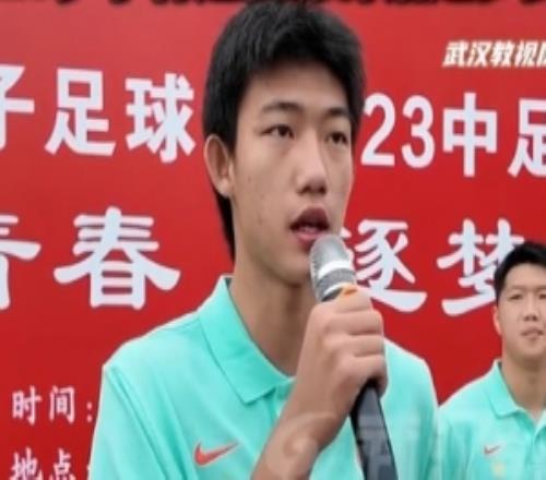 国足走进武汉第二十三中学,赵松源:希望大家保持对足球的热爱