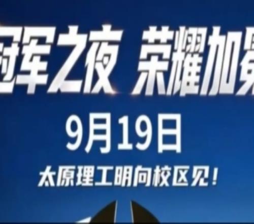 2026CUBAL全明星开幕倒计时1天！篮网青春等你来见证！