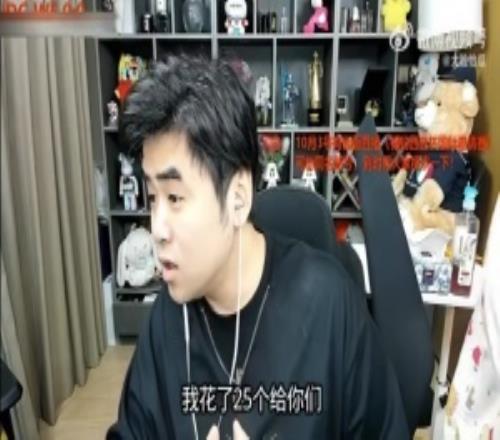 朱开透露花了25万买了德杯版权：十天的比赛价值二十五万！