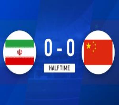 半场U23国足00伊朗U23U23国足控球率仅三成，3脚打门0射正