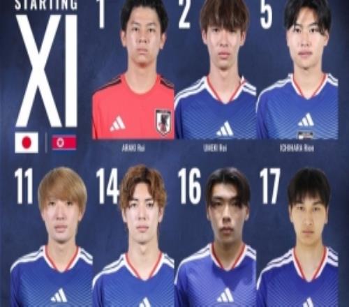 日本U23战朝鲜U23首发:两名留洋球员市原吏音、布莱恩世雄在列