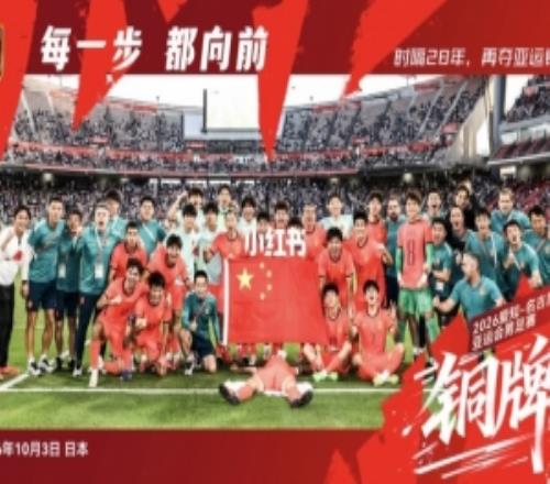 于大宝社媒：而从今天开始，这个队的任务就完成了，祝毕业快乐