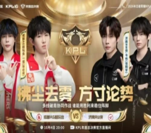 AG找回状态轻松零封拿下RW拿下年总首胜AG30RW