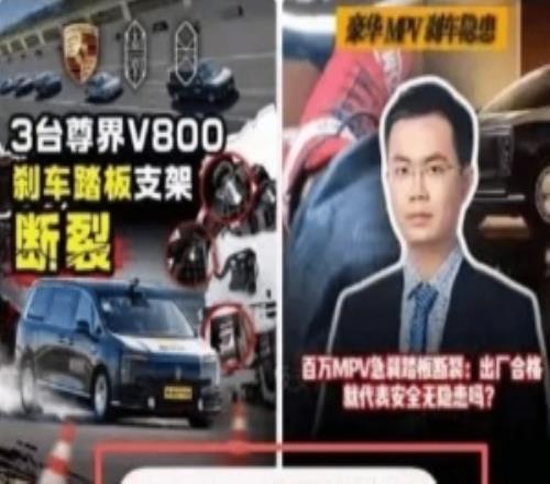 华为手机无法播放懂车帝尊界视频官方回应：相关功能适配当中