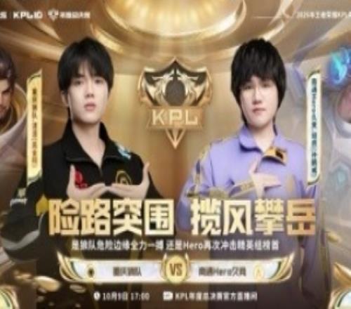 狼队全力一搏终取胜拿下关键一分狼队32Hero