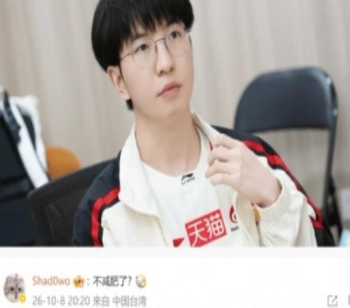 Elk回复shad0w：我体脂瘦了下次给你看看，其实我的也还行了