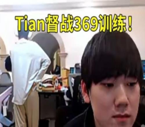 369现身JKL直播间！JackeyLove：后面是高天亮在监督9神！