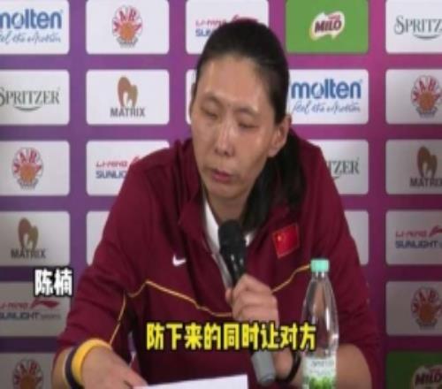 中国U18女篮不敌澳大利亚U18赛后新闻发布会