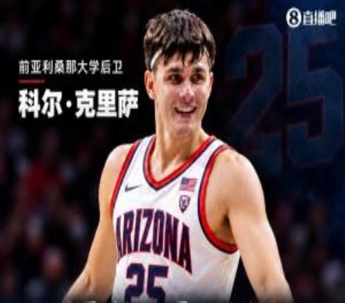 前NCAA知名后卫四年诈骗两人200万美元最高面临两年监禁!