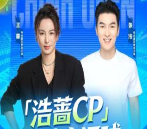 中网女单决赛来袭王蔷、张浩坐镇评论席,陪你见证终极一战
