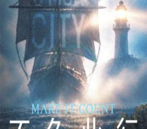 扬帆远征，破浪争锋！10月17日周六1900大连英博海发