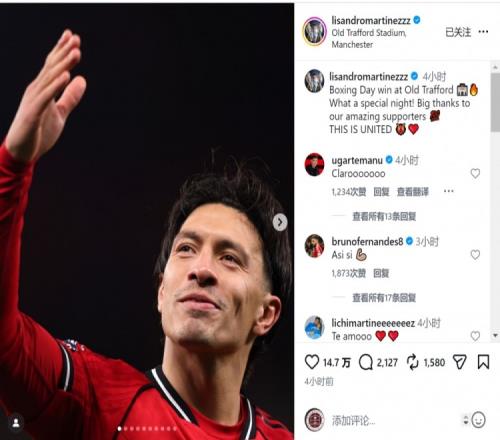 利桑德罗社媒晒照庆祝胜利：多么特别的夜晚，这就是曼联