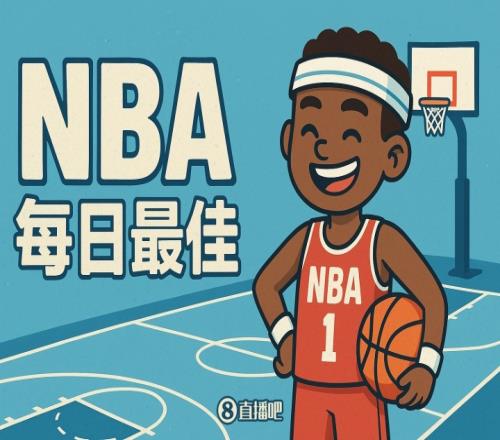 【直播吧评选】1月3日NBA最佳球员：詹姆斯