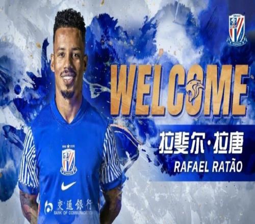 上赛季J联赛银靴！申花官方：巴西前锋拉斐尔拉唐正式加盟球队