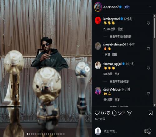 金球奖+FIFA年度最佳+六冠王，巴黎前锋登贝莱社媒晒图回顾2025