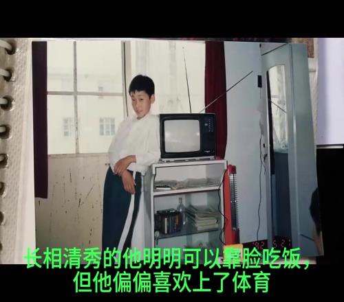 马宁致敬退役的施翔：赛场上每次精准的判罚都已铸成传奇