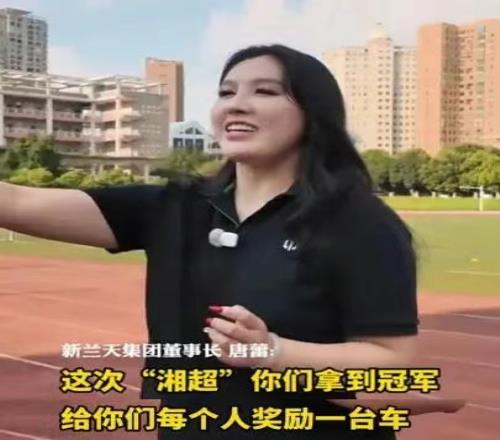 承诺夺冠就送车的老板隐藏视频！红星新闻：营销须经得起诚信拷问