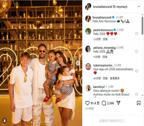 内马尔社媒晒照与家人共度新年：新年快乐！