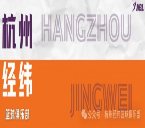 1218开票1月8日回归金牌主场！